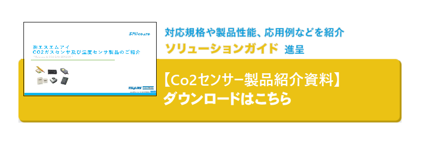 製品資料ダウンロード